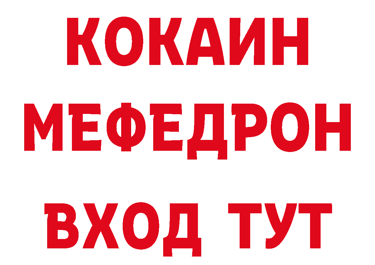 КОКАИН VHQ вход сайты даркнета hydra Рязань